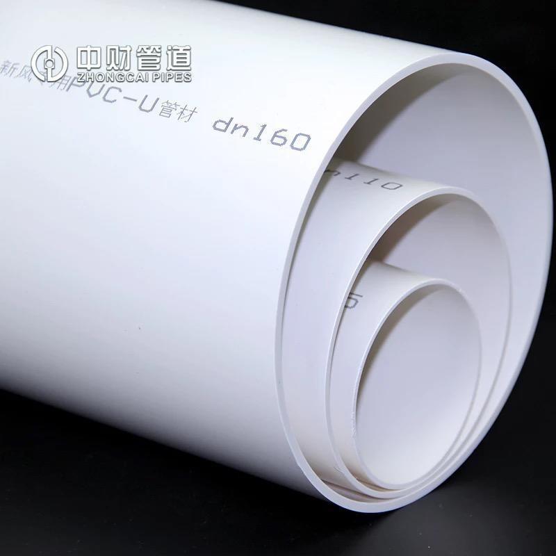 中財PVC新風管 DN200×4.9×3m 薄型